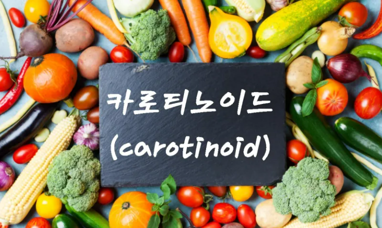 ORDER HÀNG HÀN QUỐC (Q&A) CAROTENOID VÀ CÔNG DỤNG TỐT CHO SỨC KHỎE