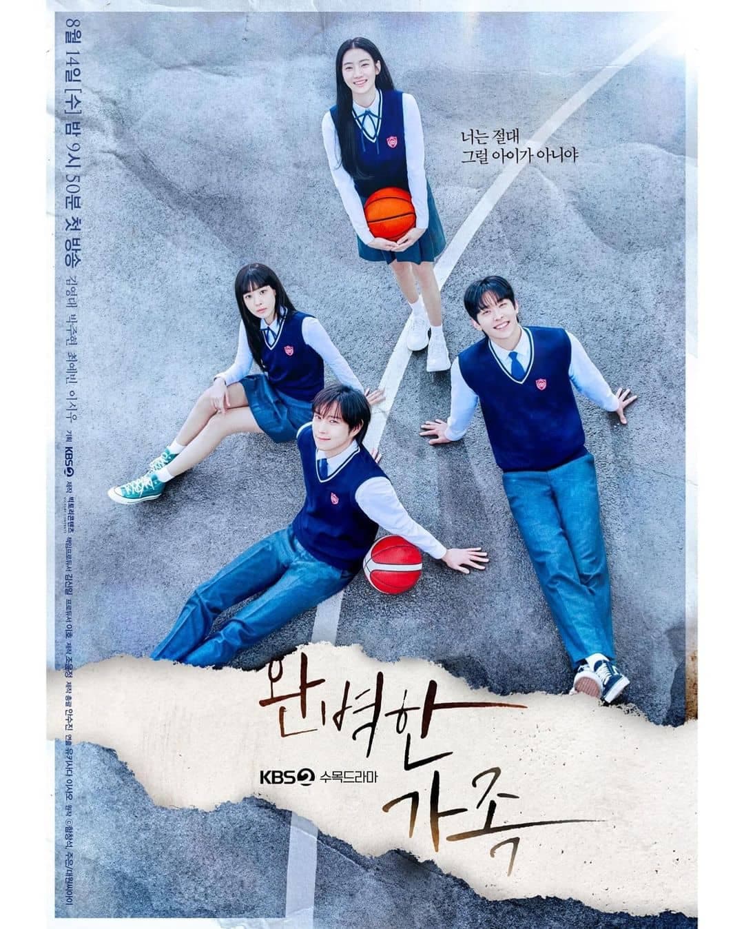 ORDER HÀNG HÀN QUỐC “PERFECT FAMILY” CỦA KBS2 TUNG POSTER CHÍNH THỨC