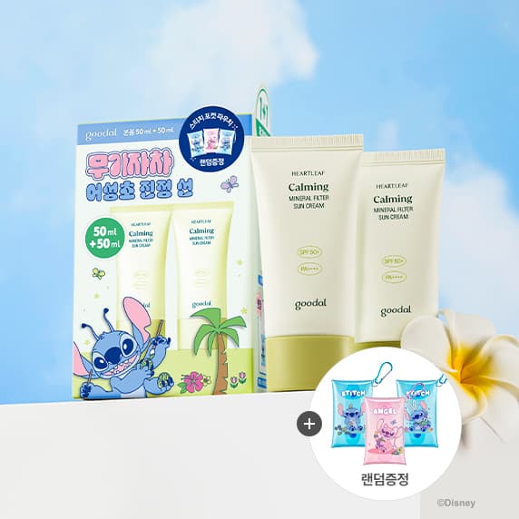 [스티치에디션] 맑은 어성초 진정 무기자차 선크림(50ml*2ea+포켓파우치(랜덤))