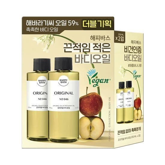 [올영 단독기획] 해피바스 비건 오리지널컬렉션 바디오일 2입기획 (250mL+250mL)