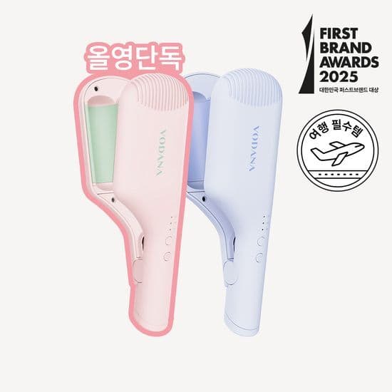 보다나 컴팩트 물결고데기 32mm 2종 택1