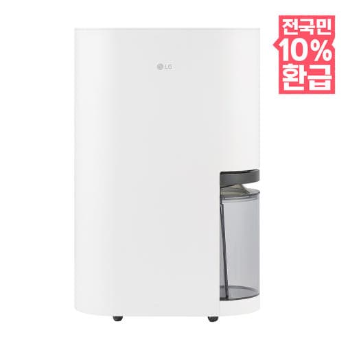[으뜸효율 대상][LG전자 공식 스토어]LG 휘센 오브제컬렉션 제습기 DQ134MWEC
